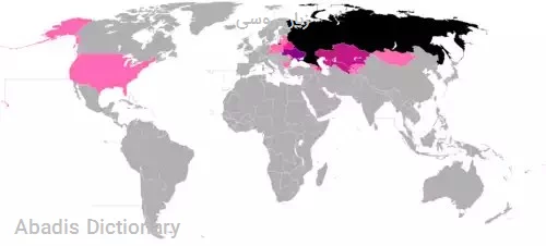 زبان روسی